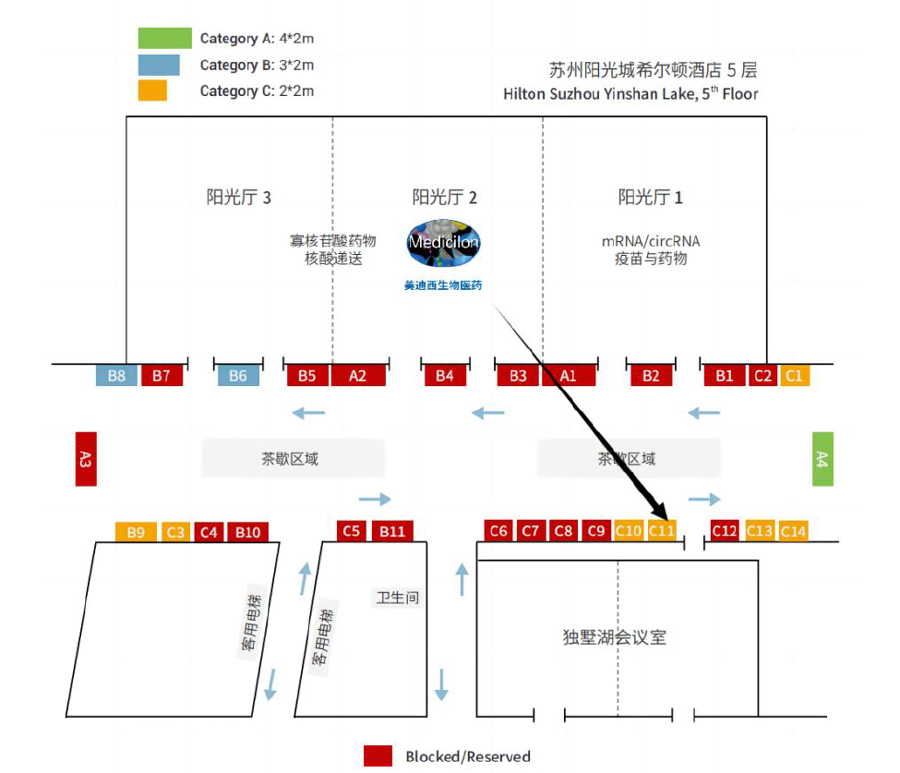 人生就是博将设立展位：C11.jpg